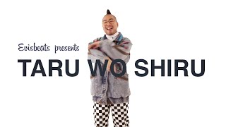 EVISBEATS - Taru wo shiru feat. Blumio