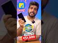 Flipkart Big Billion Days: iPhone 16 at ₹51,999 🎉