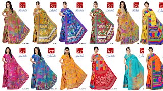 Uniform Sarees Below 300 Rupees - Cheap And Best Uniform Sarees Collections Under 300 screenshot 2