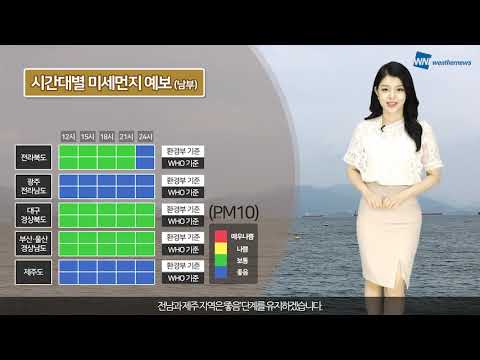 [웨더뉴스] 오늘의 미세먼지 예보 (7월 22일 09시 기준)