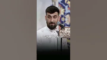 ماردنا احنا المارادك محمد الحلفي تصميمي لايك اشتراك منشد العراق ستوريات 