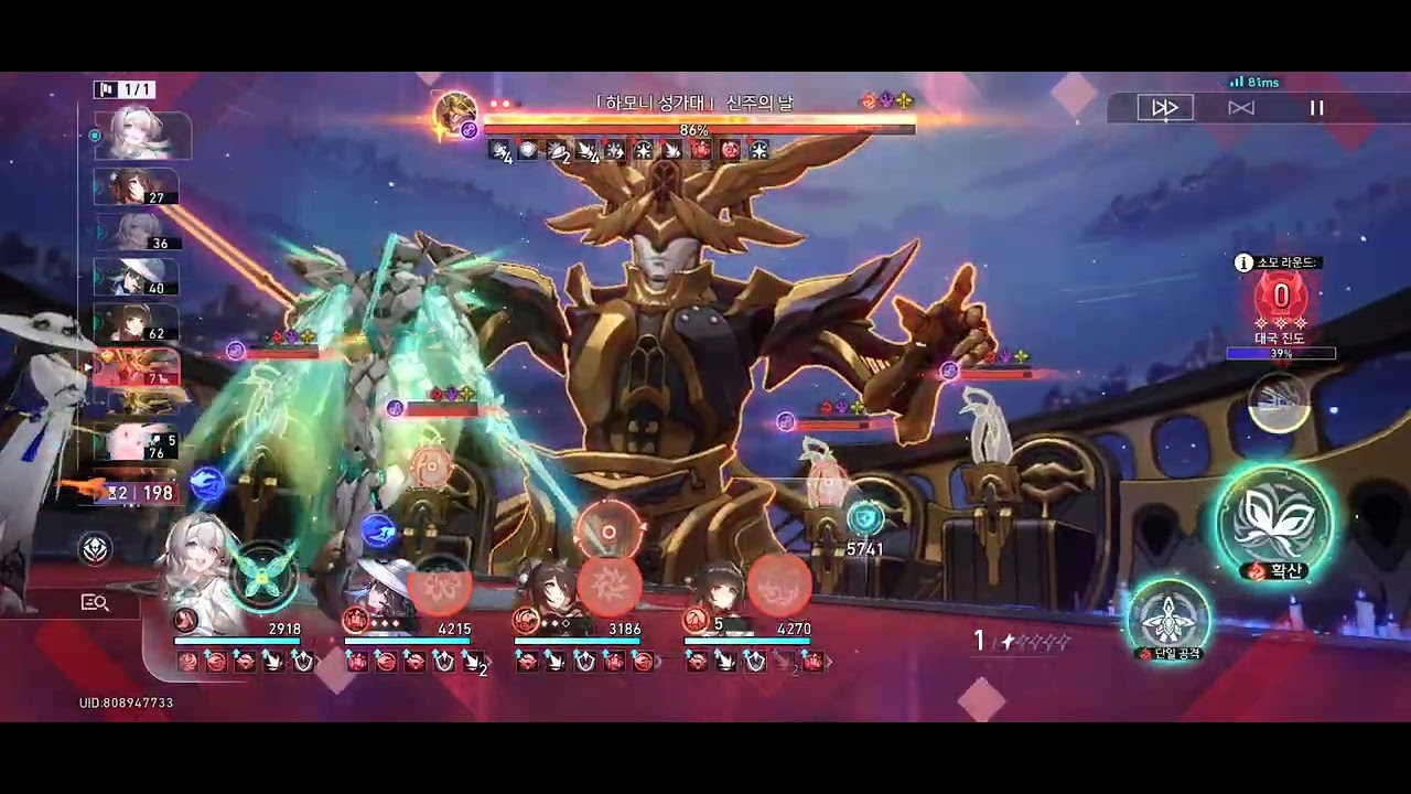 올풀풀 반디 이상중재 절망