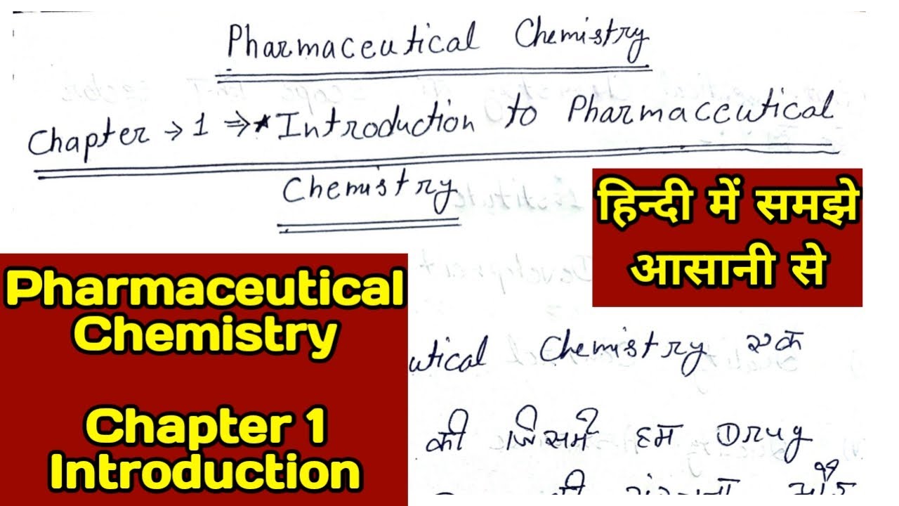 Pharmaceutical Chemistry Chapter 1 in Hindi || Complete Video Lecture || D Pharma first year