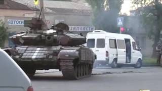 война ато...