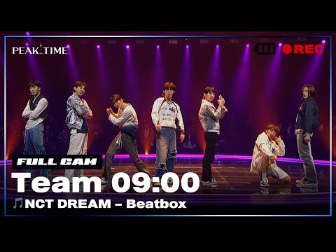 [PiCK TIME🎥 in PEAK TIME] #팀9시 의 서바이벌 라운드 풀캠 | NCT DREAM - Beatbox | 피크타임 | PEAK TIME