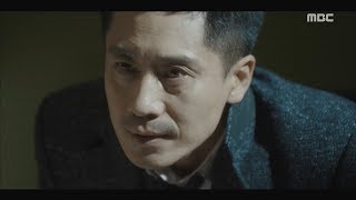 lessthanevil Ep09angry At A Senior Detective Who Cooperates With The Criminal 20181217