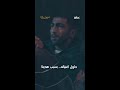 مساعد انفجر غضبا