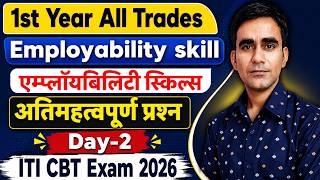 ITI 1st Year Employability skill Question 2026|| 1st year iti exam question 2026|| iti CBT exam 2026