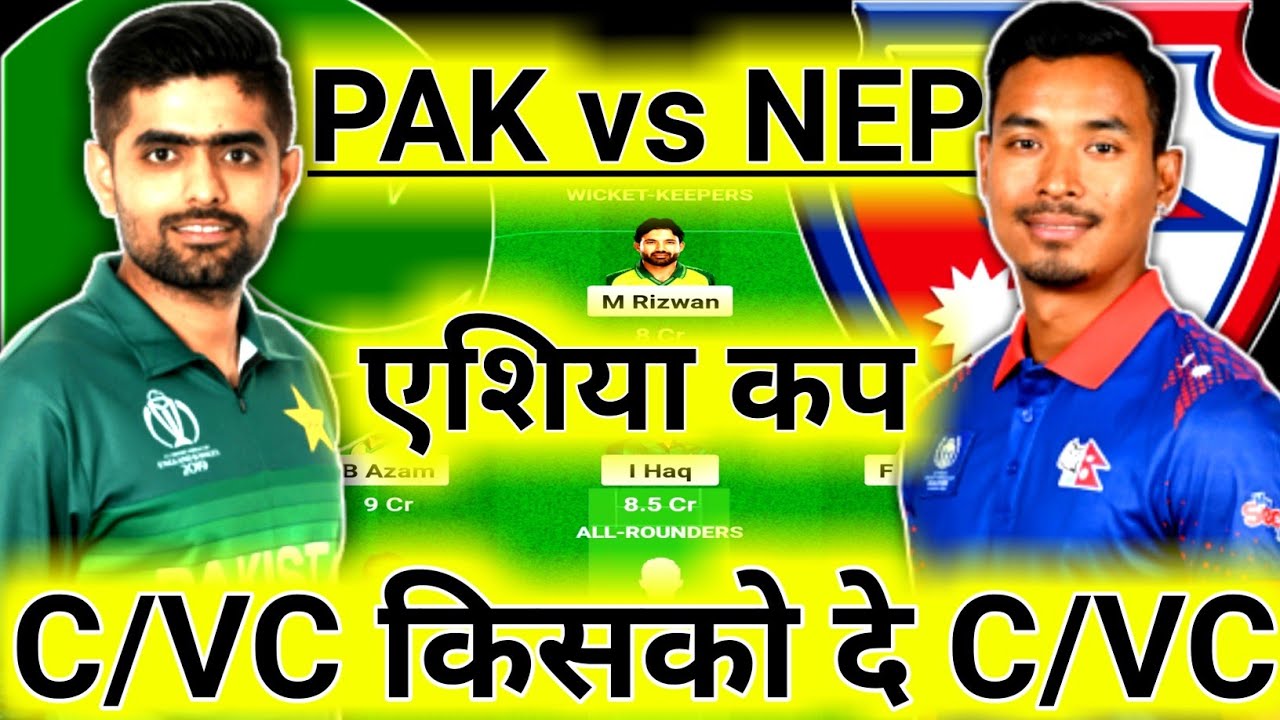 PAK vs NEP Dream11 Prediction, Pakistan vs Nepal Dream11 Team, Asia Cup 2023 Dream11 Prediction