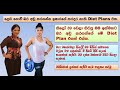 Ishara Sandamnini's Diet Plan / Lost weight within a week / The best Diet Plan / ඉෂාරගේ Diet Plan එක