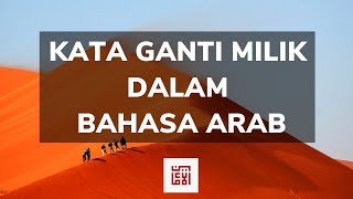 Kata Ganti Milik Dalam Bahasa Arab