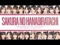 AKB48 &#39;Sakura no Hanabiratachi 2008 (桜の花びらたち2008)&#39; | Tradução/Legendado (Color Coded Lyrics)