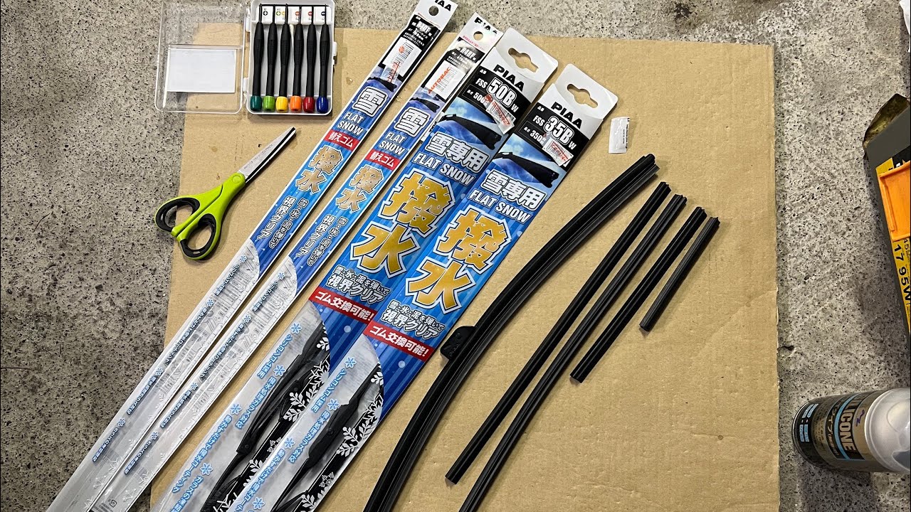 冬 用 ワイパー 交換