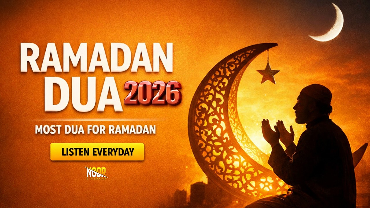 RAMADAN DUA 2026 | Very Very Beautiful Dua Listen Everyday | Ramadan Mubarak 2026 | Noore-Furqan