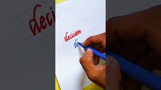 Calligraphy lettering in italic font writing #calligraphy #shorts #viral #trending