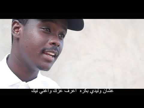 عزه راب سوداني Official Video Lil Ghost FT Nnosh Gomez 