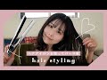ストレートアイロンだけでパーマ風ヘアアレンジ【巻き髪】