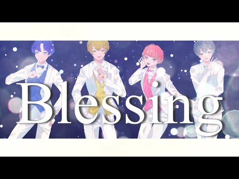 【1st Anniversary】Blessing/Seasons🍀しーずんず 【歌ってみた】