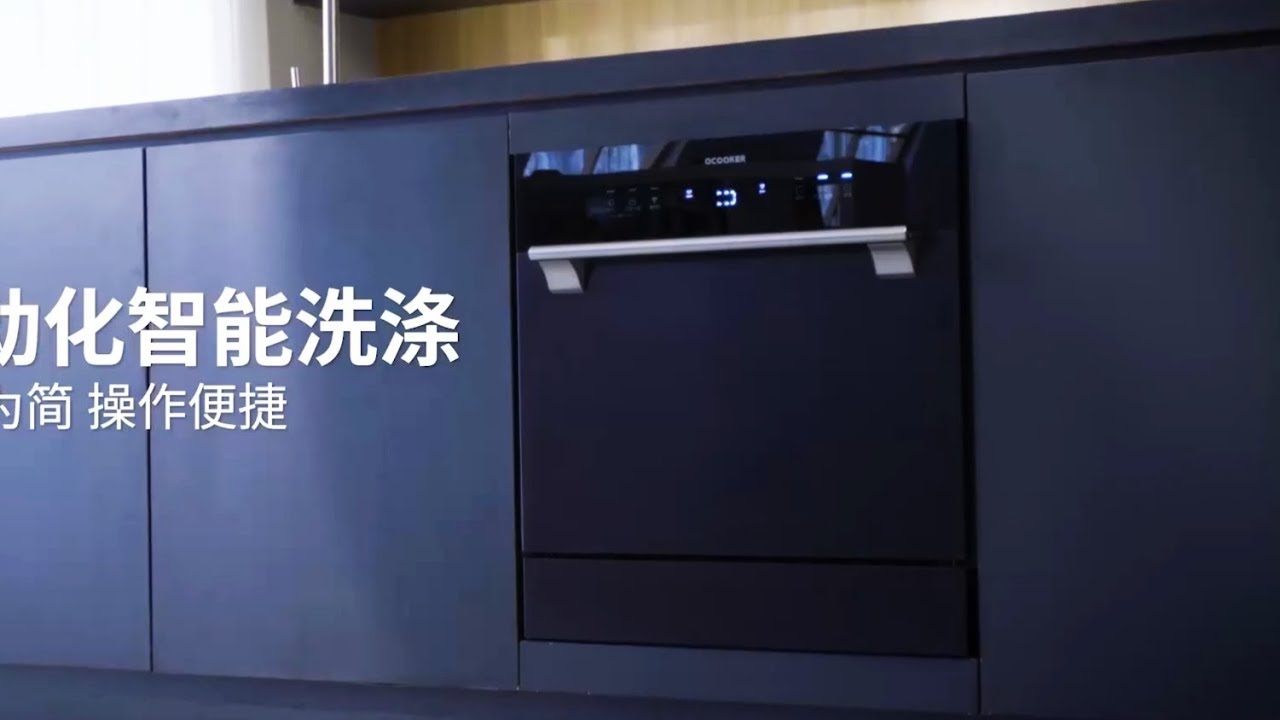 Xiaomi Ocooker smart built in dishwasher YouTube