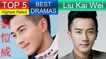 劉愷威 Hawick Lau | Top 5 dramas | Liu Kai Wei Drama List | CADL