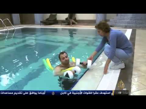 انتشار العلاج بالماء في العالم