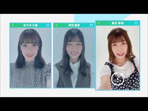 日向坂で会いましょう アザトカワイくて何が悪いの？第２回ぶりっ子選手権！！