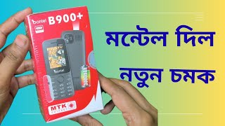 Bontel's New Surprise: 3000mAh Battery🔥BONTEL B900  Review⚡ Bontel mobile