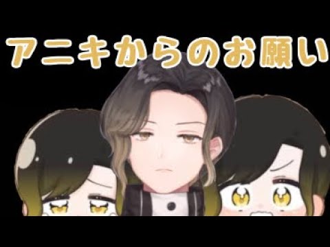 [いれいす切り抜き]アニキからの、昔の写真に関するお願い！[いれいす]切り抜き