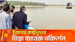 āϤāĻŋāϏā§āϤāĻž āĻĄāĻžāϞāĻŋāϝāĻŧāĻž āĻŦā§āϝāĻžāϰā§āĻ āĻĒāϝāĻŧā§āύā§āĻā§ āĻāϰāĻžāύā§āϰ āϰāĻžāώā§āĻā§āϰāĻĻā§āϤ āĻŽāύāϏā§āϰ āĻāĻžāĻā§āĻļāĻŋ | Maasranga News