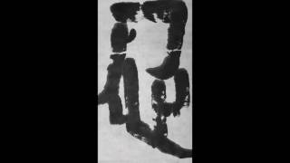 阿波罗网 Tan Oe Pang Singapore