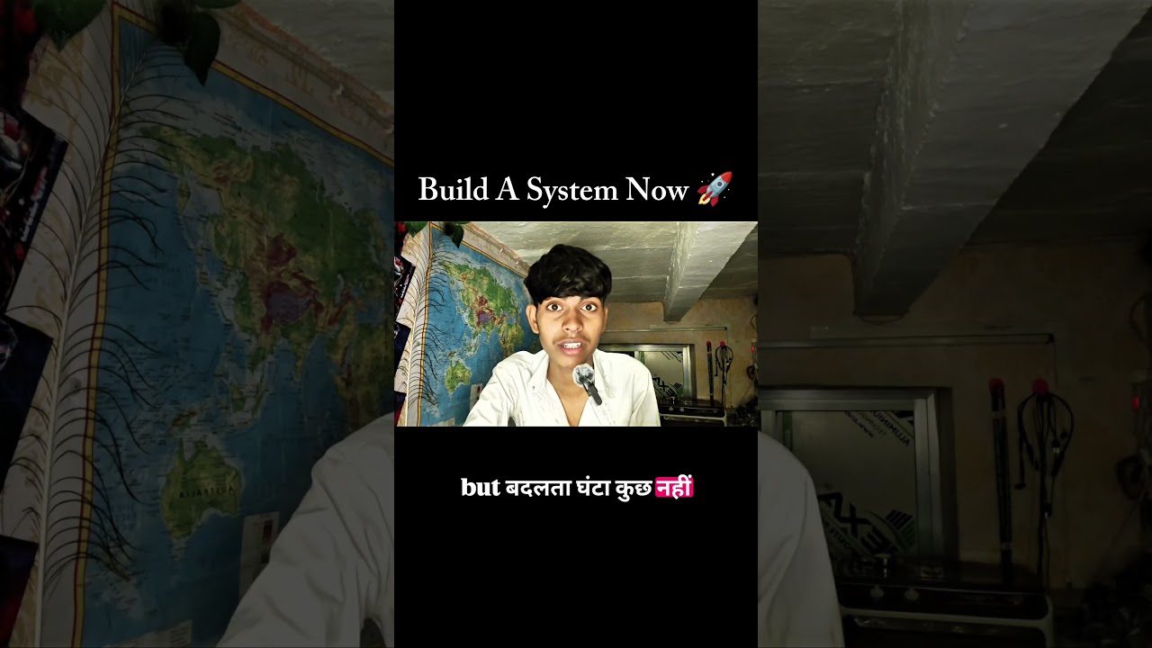 Build a system now 