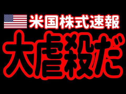 【3/17夜】絶対に許せない大事件が発生しました。