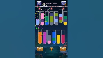 【Sort Water Puzzle】 Level 1039