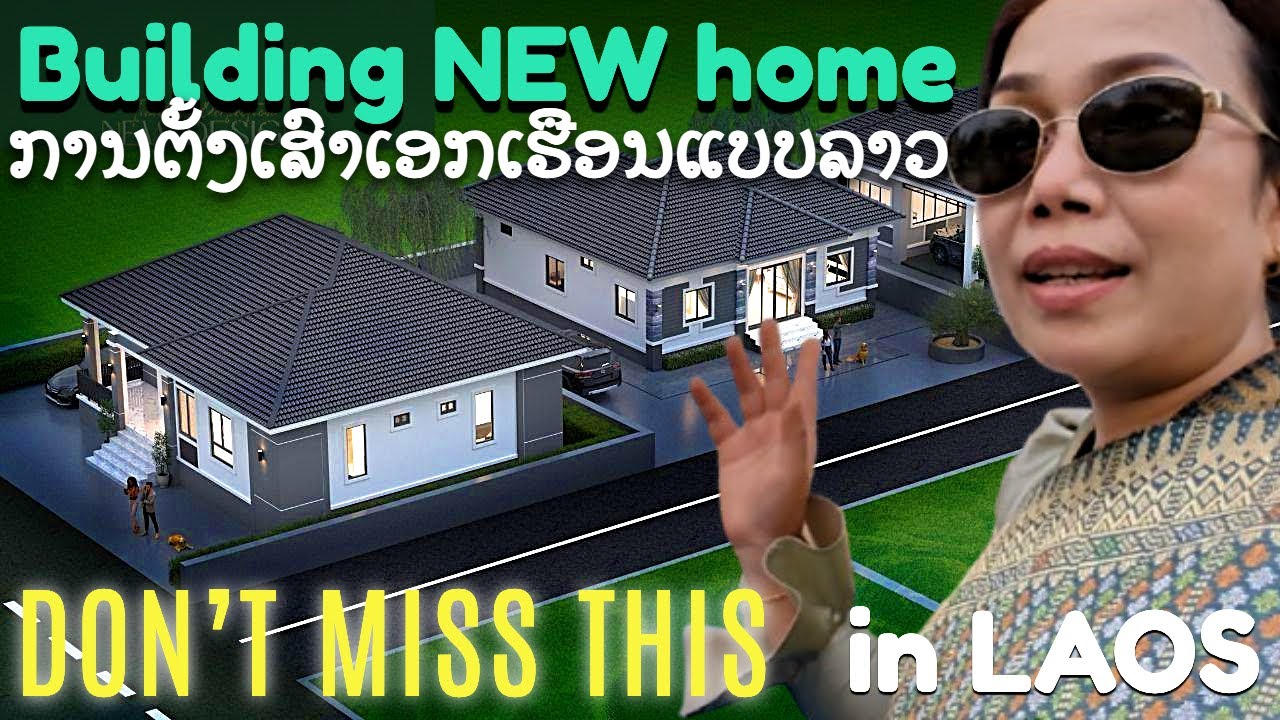 Don’t Miss This Sacred Lao Ceremony (building new home) ຕັ້ງເຮືອນໃໝ່ຕ້ອງຮູ້ພິທີຕັ້ງເສົາເອກບ້ານໃນລາວ