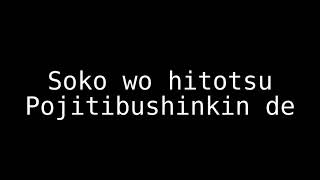 Nanka Ii Koto / Ganbare! Memeko-chan