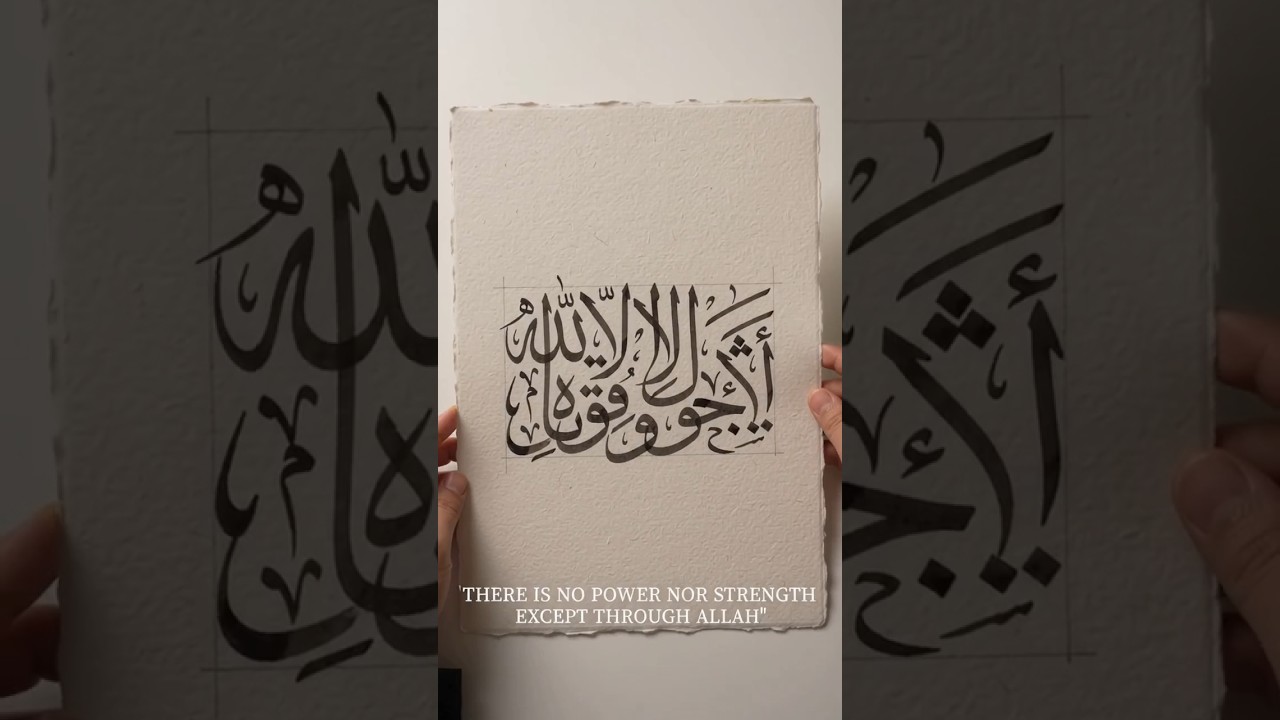 "Handmade Arabic Calligraphy Art" #art #calligraphylattering