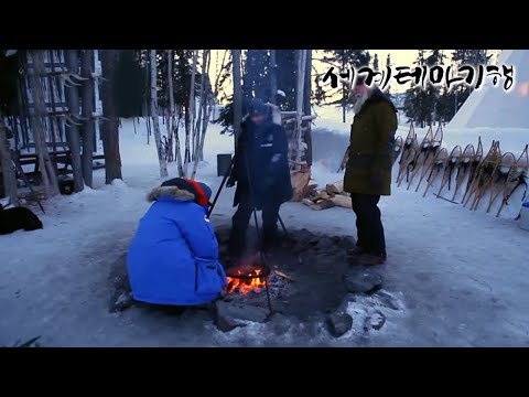 세계테마기행 - <strong>Themes</strong> Around the World_색다른 사계- 설국의 오로라_#003