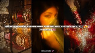 PUNJABI BANGERS APPROVED BY PUNJABI KUDI HERSELF (PART-2) 😭✨💅🏻 18K SPECIAL~ 💋🔥  screenshot 4