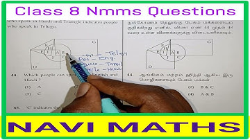 Nmms Exam Questions With Answers in Tamil / Class 8 Scholarship Exam / Navimaths