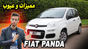 Quels sont les défauts de la Fiat Panda ?