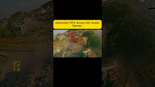 Hezbollah FPV Drone Strikes Israeli Namer #Hezbollah #Israel #Namer #FPVDrone