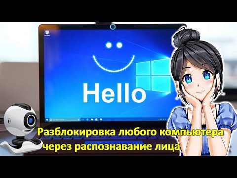 Video: Kako Spremeniti Ključ V Sistemu Windows