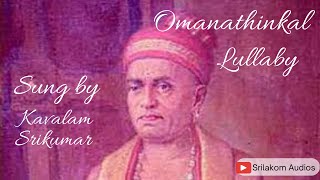 Omanathinkal | Lullabi | Irayimman Thampi | Kavalam Srikumar |