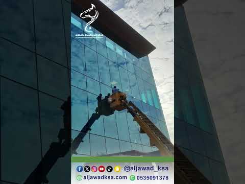 واجهتك الزجاجية تعطي أول انطباع عنك خلك مميز مع تنظيف احترافي يخل يها تلمع من جديد