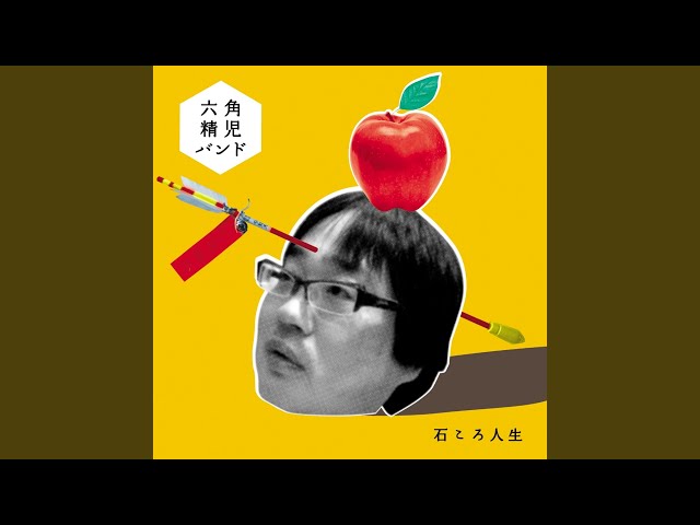 ディーゼル - YouTube