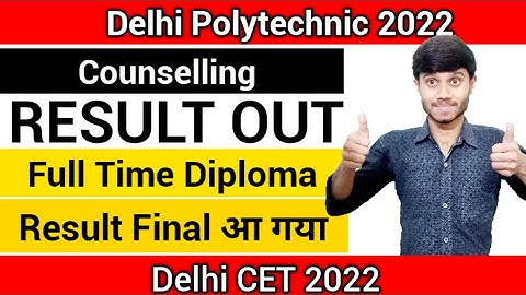 Delhi Polytechnic 2022 : Result Comes Out | Full Time Diploma सभी का रिजल्ट आ गया : Delhi Cet 2022