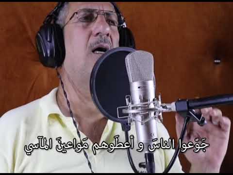 كريم القيسي قصيدة ذاك رب ي