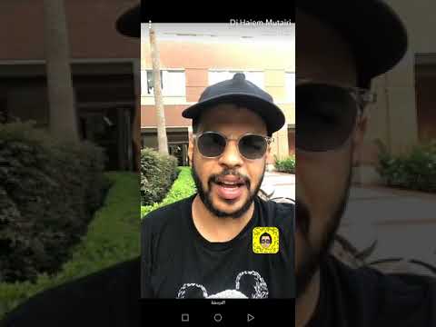 هوشة عبدالرحمن المطيري وابو بجاد