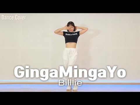 [mirrored] Billlie (빌리) - GingaMingaYo (긴가민가요) / 고정캠 거울모드 / 안무 커버댄스 Dance Cover