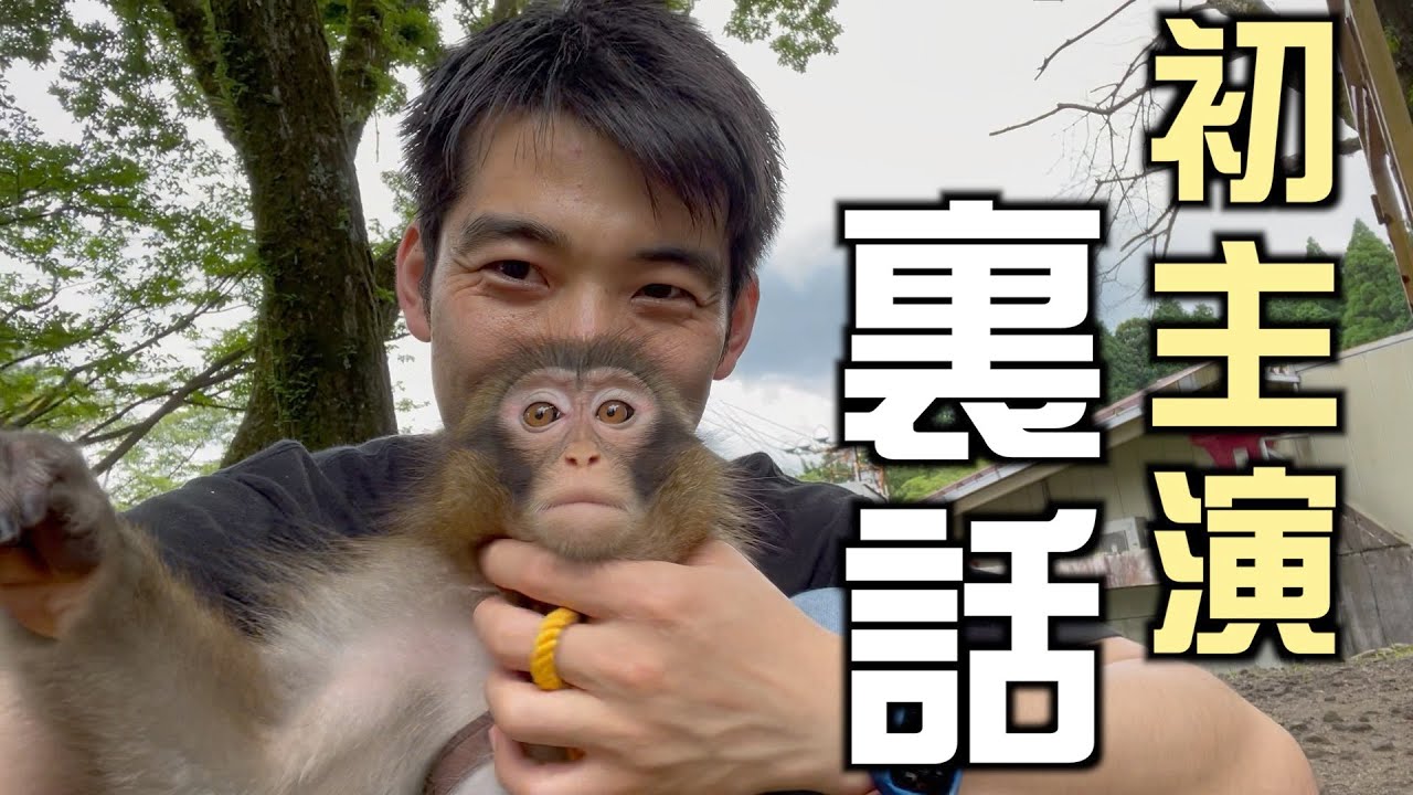 After the pre-opening of his first starring performance, Root